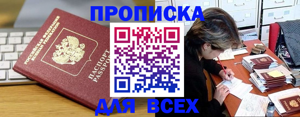 регистрация для школы в Среднеуральске
